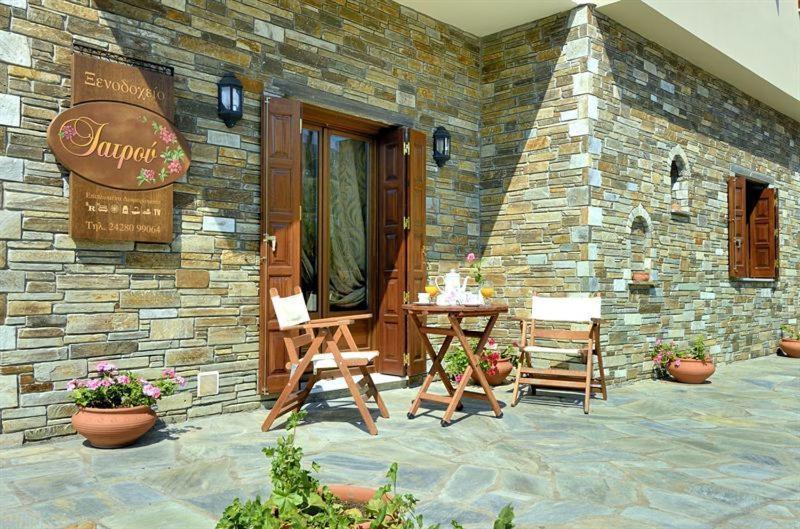 Iatrou Guesthouse Portariá Dış mekan fotoğraf
